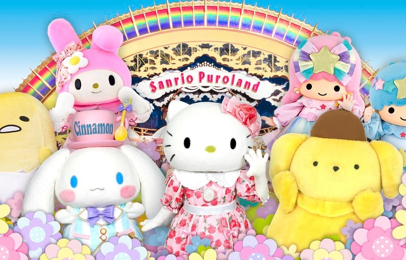 三麗鷗彩虹樂園 交通
