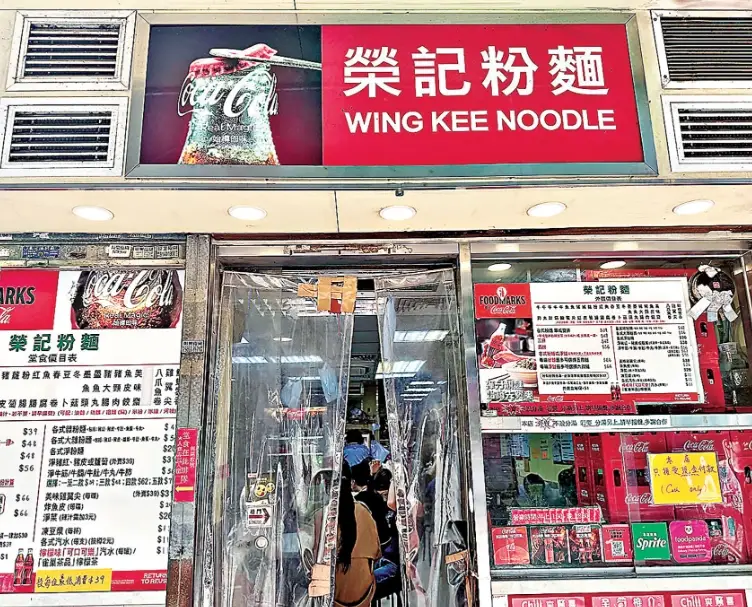 旺角美食推薦 旺角美食推薦