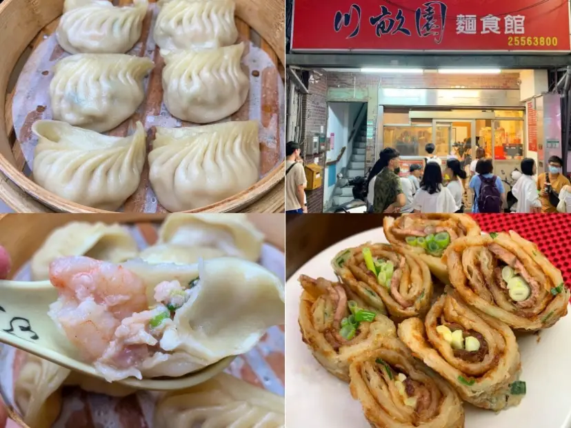 埤頭美食