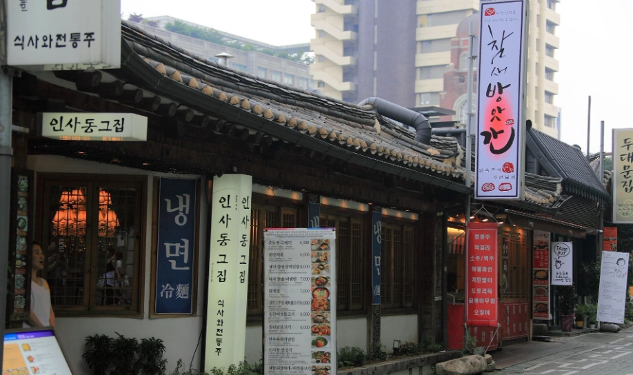 仁寺洞美食