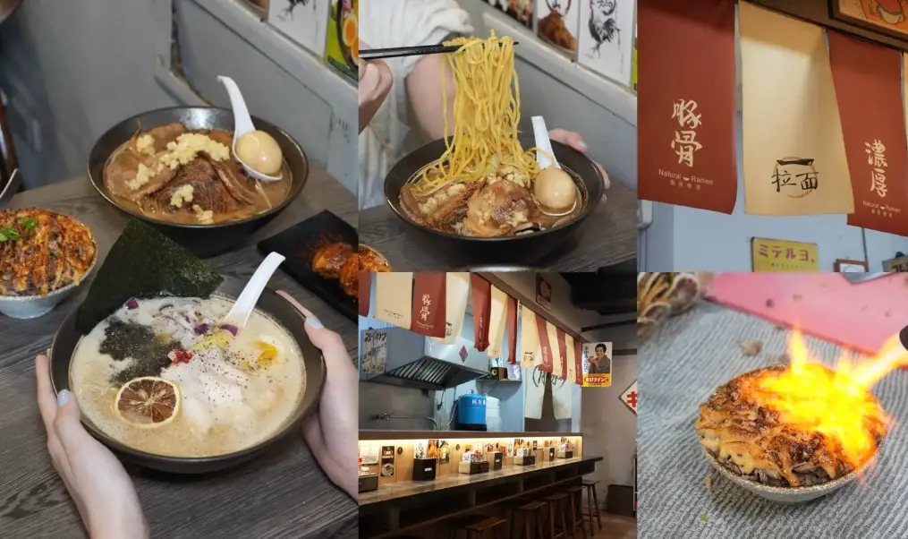 豚骨拉麵熱量