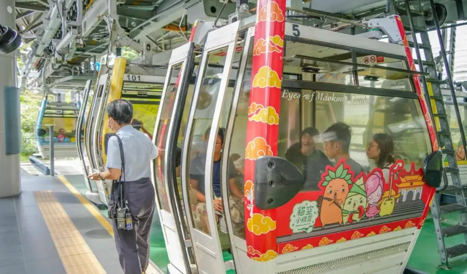 貓空怎麼去