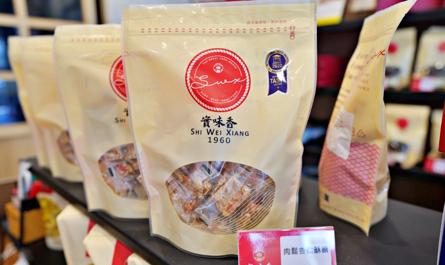 杏仁酥糖做法