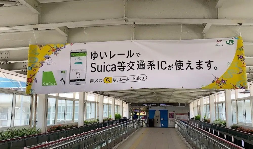 OKICA
