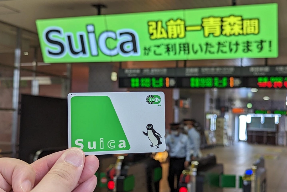 OKICA