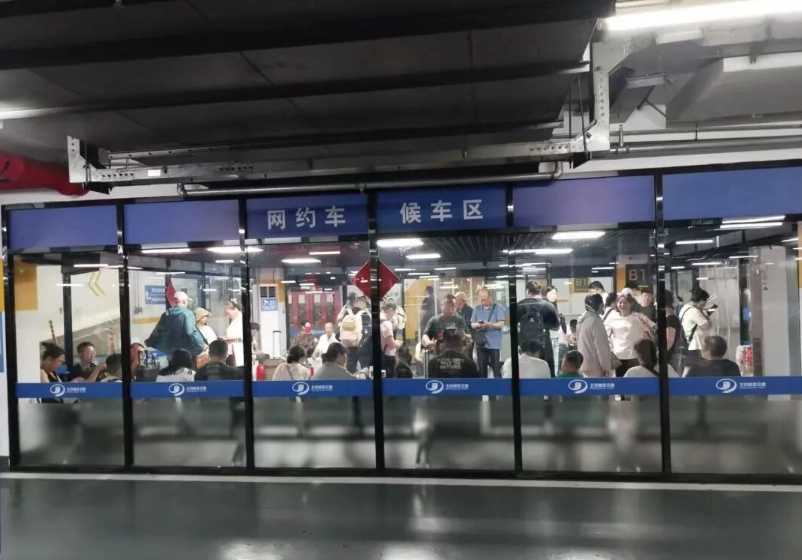 京站停車場收費