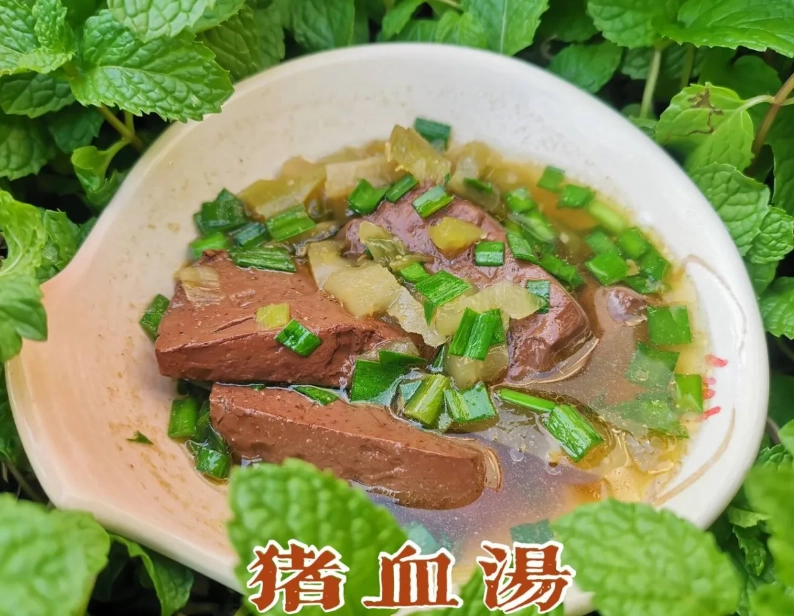 豬血湯禁忌 豬血湯禁忌
