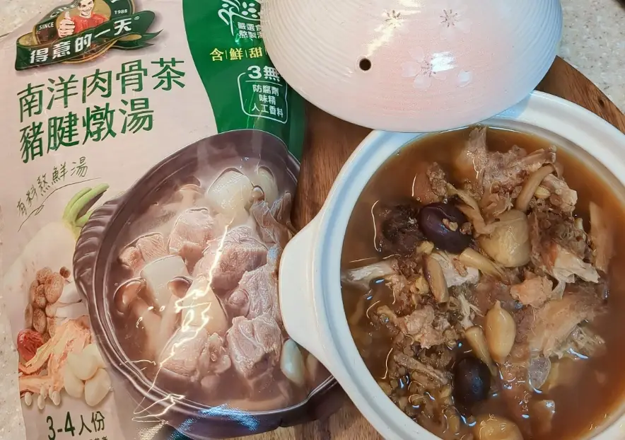 肉骨茶藥材