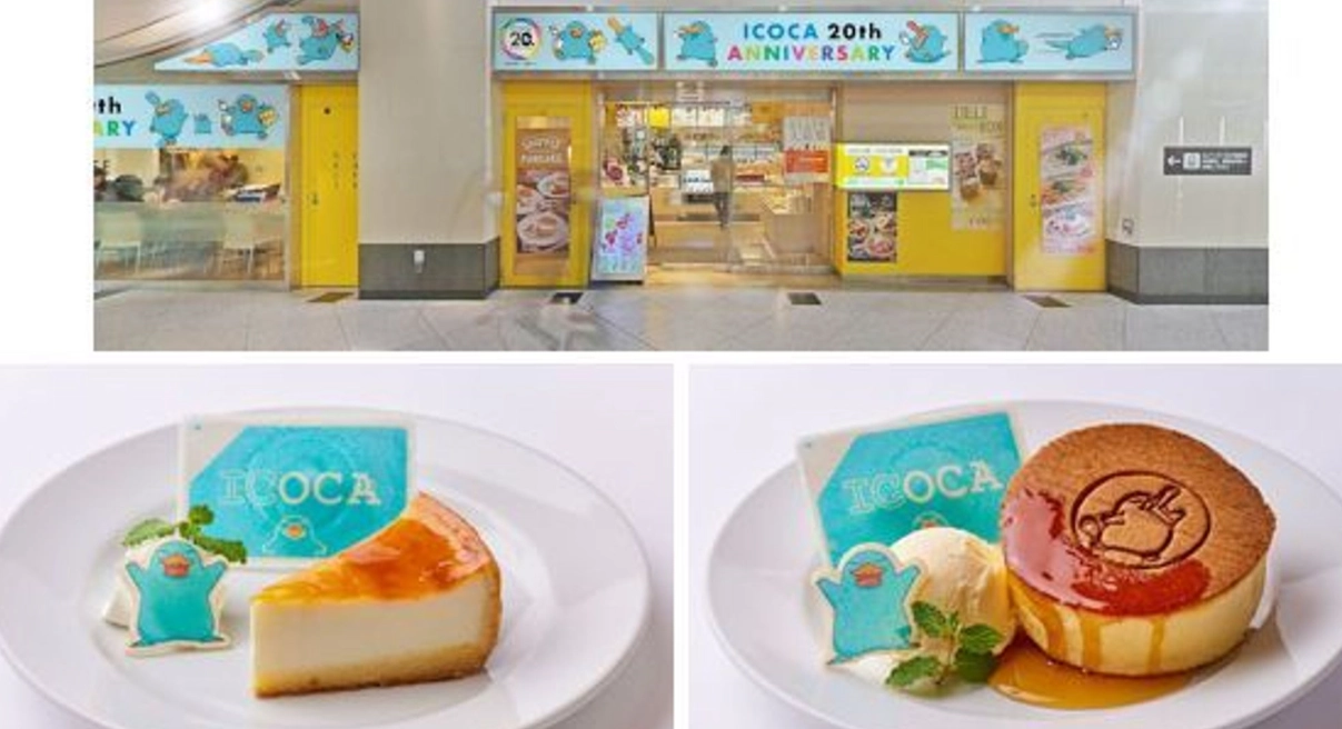 OKICA 沖繩