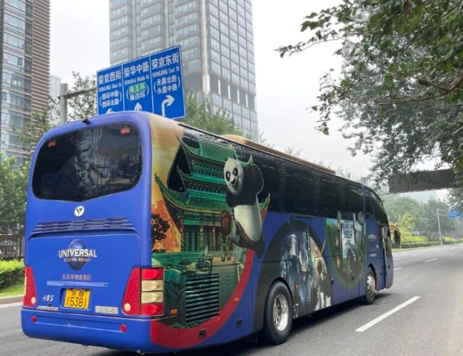 北京環球影城 北京環球影城