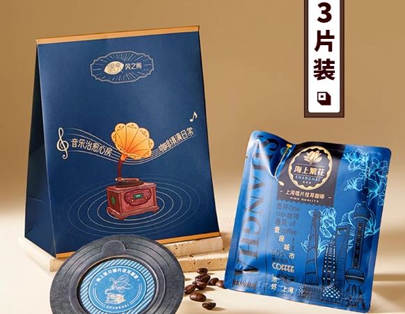 上海必買名產 上海必買名產