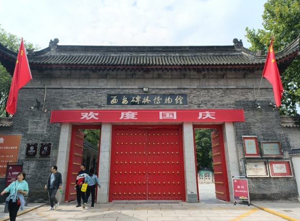 西安旅遊住宿 西安旅遊住宿