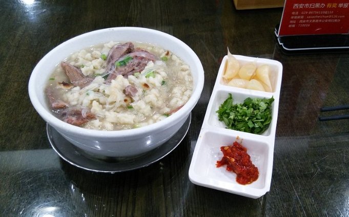 西安美食 西安美食