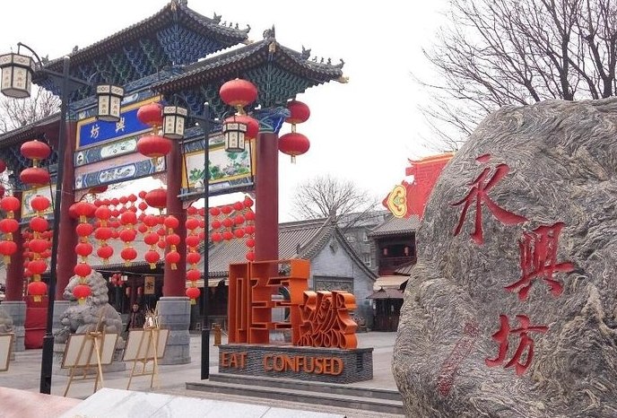 西安旅遊美食 西安旅遊美食