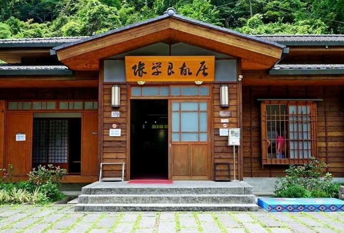 新竹縣五峰鄉張學良文化園區