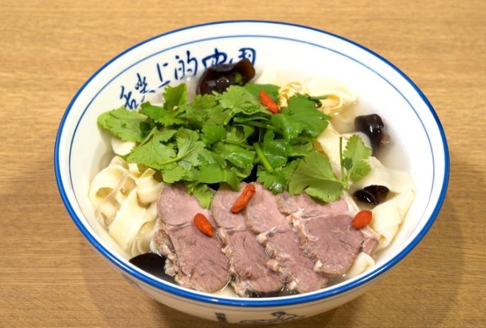 台北西安麵餐廳