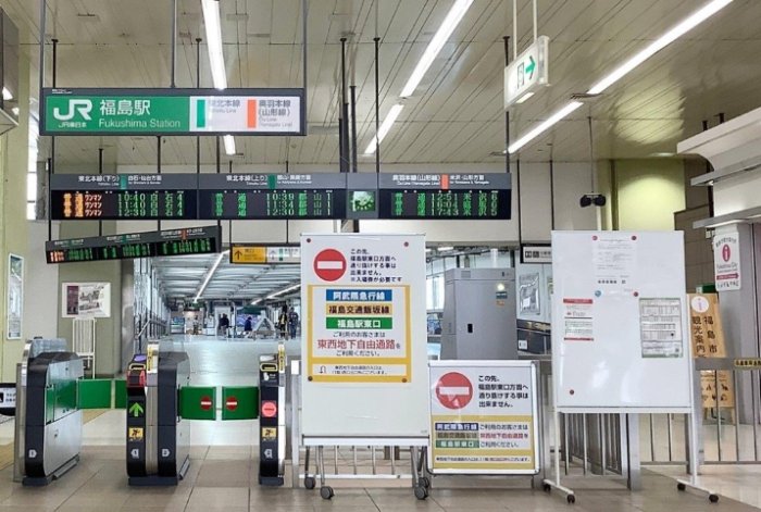福島車站周邊