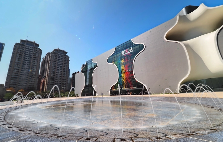 豐樂公園周邊旅遊