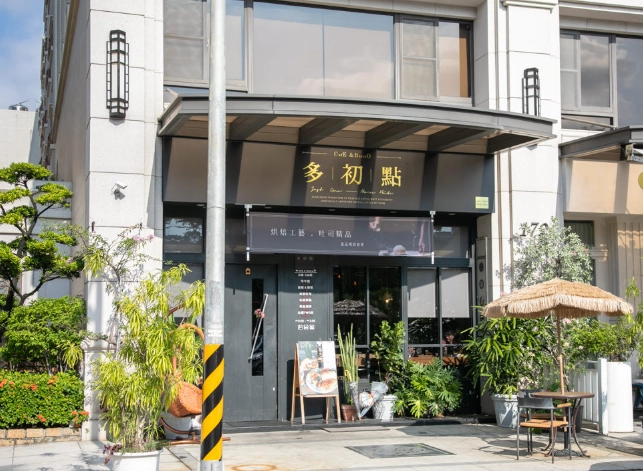 高雄文山特區美食