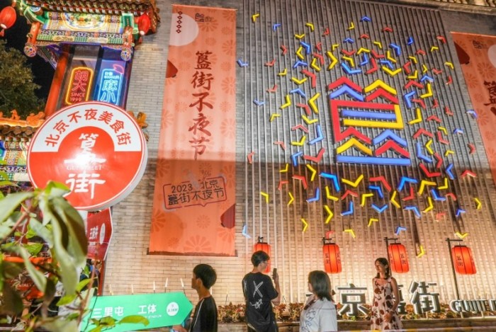 簋街餐廳推薦 簋街餐廳推薦