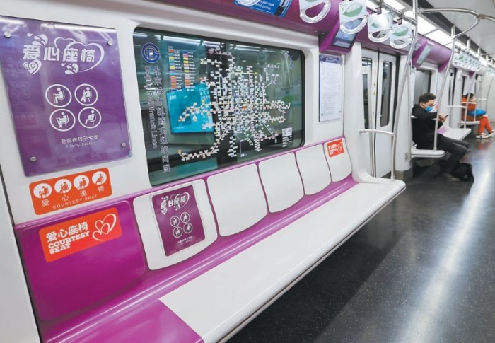 北京地鐵優惠政策 北京地鐵優惠政策