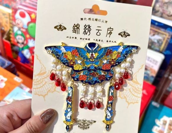 北京故宮紀念品
