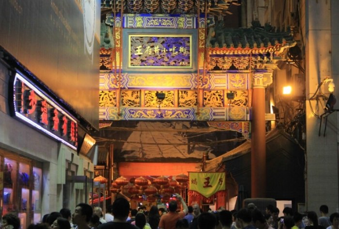 北京小吃街