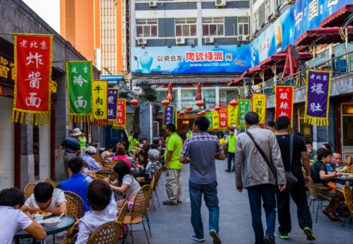 北京小吃街