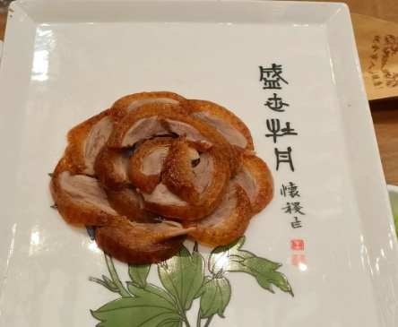 北京必吃美食 北京必吃美食