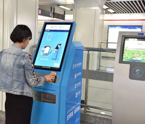 北京地鐵乘車碼