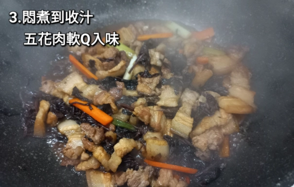 紫蘇炒肉做法 紫蘇炒肉做法