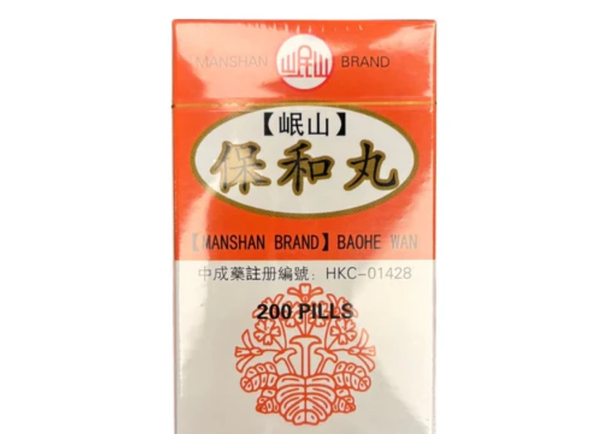 保和丸使用