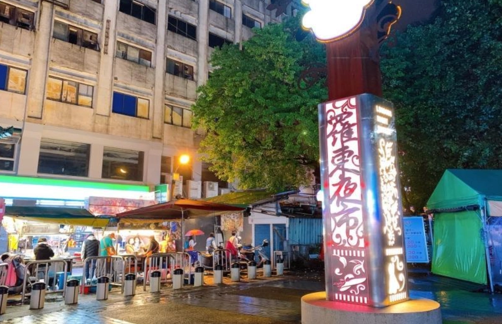 羅東鎮旅遊 羅東鎮旅遊