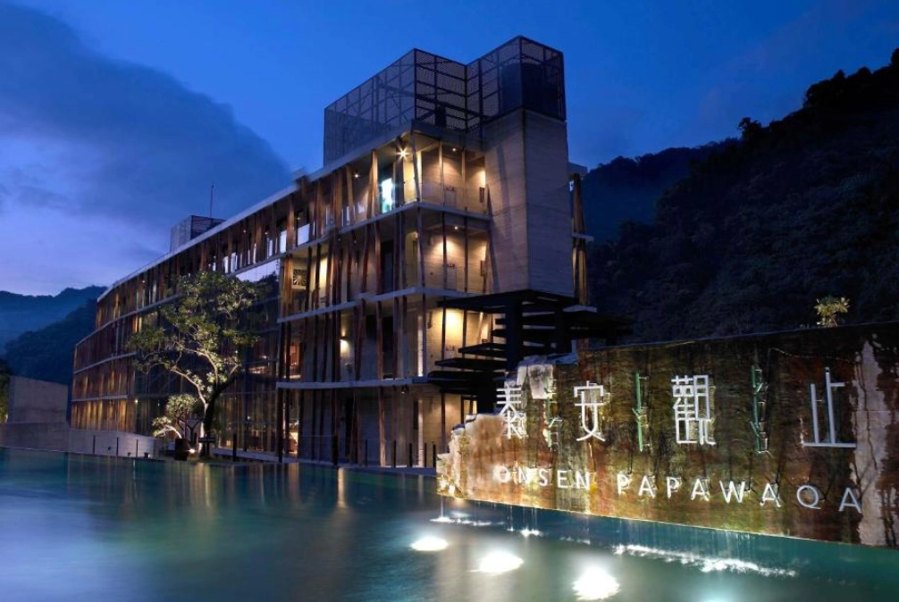 苗栗泡湯推薦 苗栗泡湯推薦