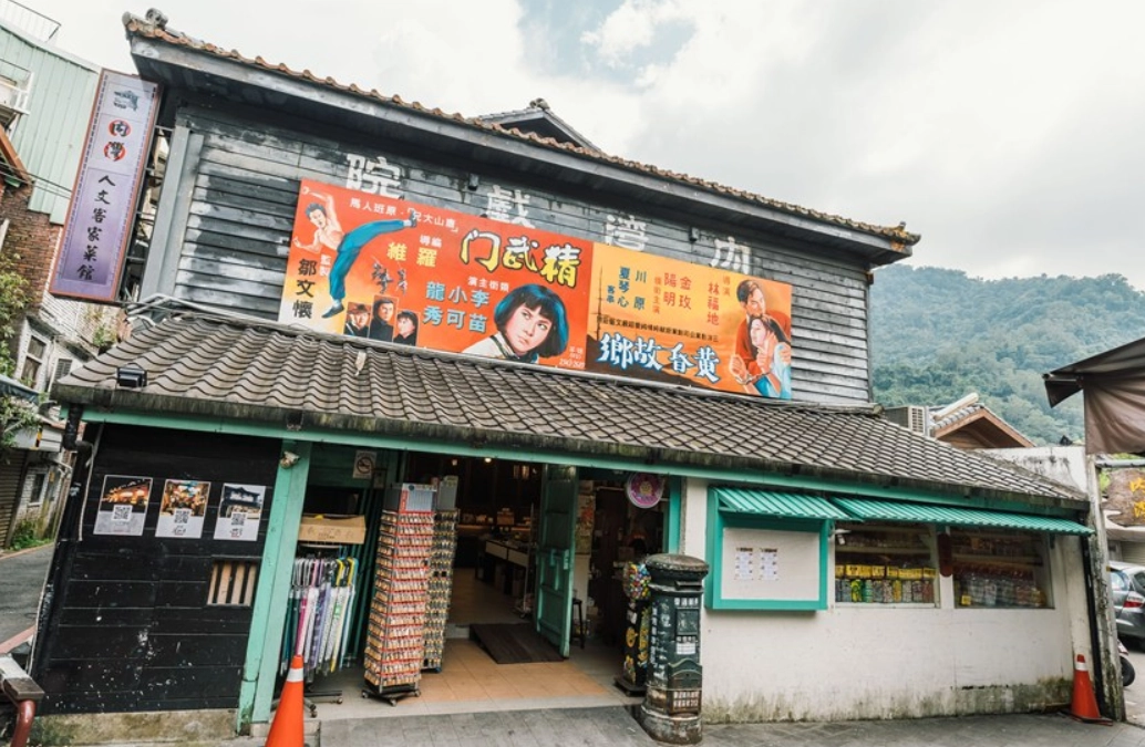 內灣老街美食 內灣老街美食