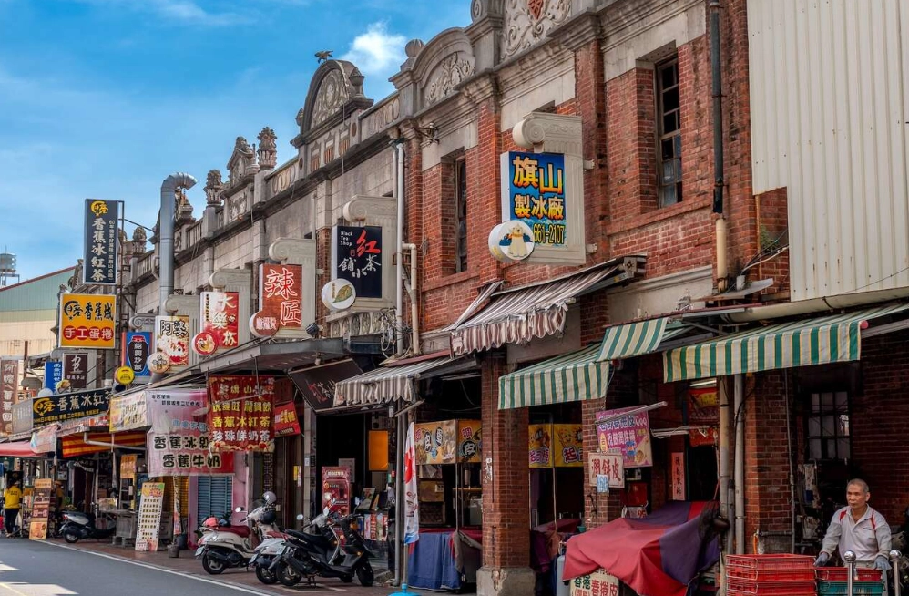 旗山老街美食