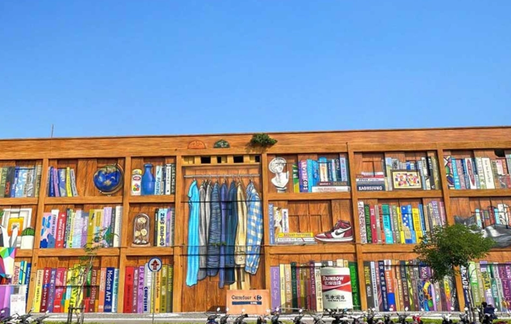 高雄彩繪村 高雄彩繪村