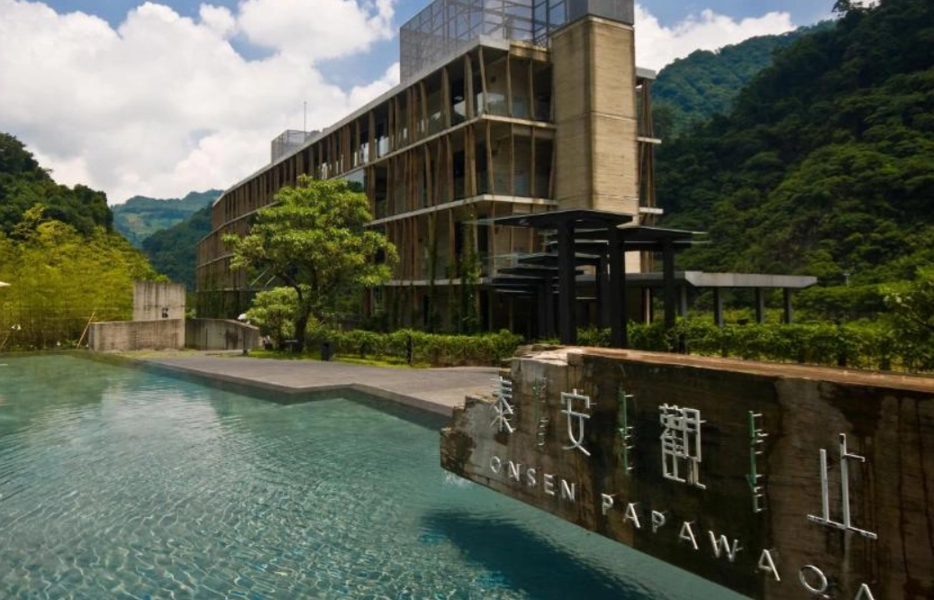 苗栗溫泉飯店 苗栗溫泉飯店