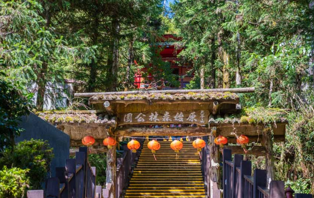 太平山一日遊行程 太平山一日遊行程