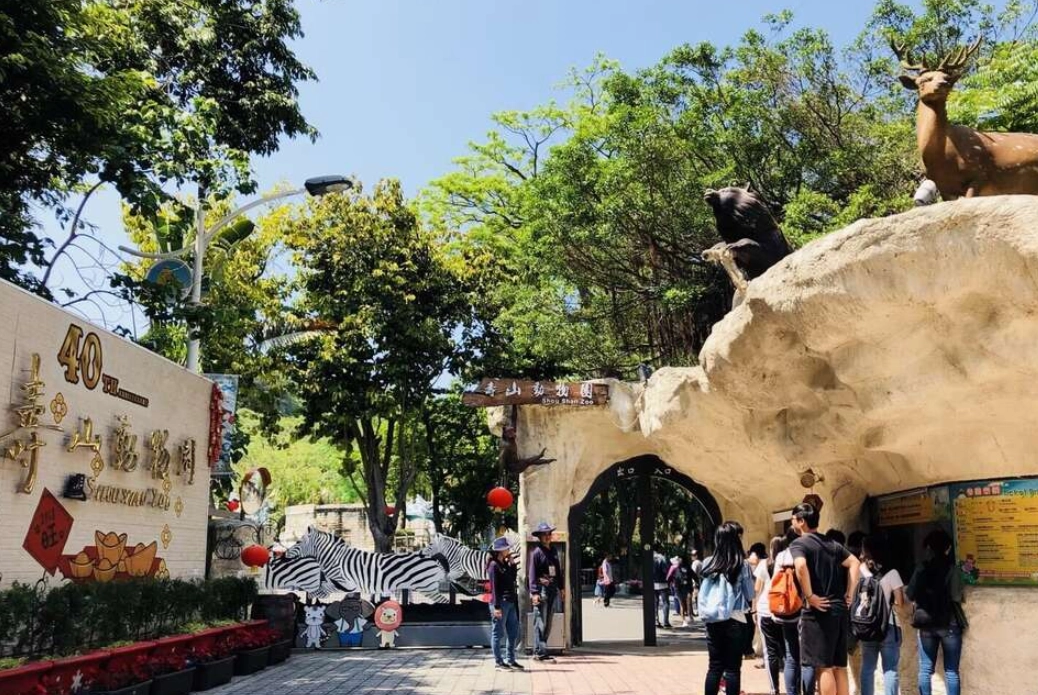 壽山動物園 門票