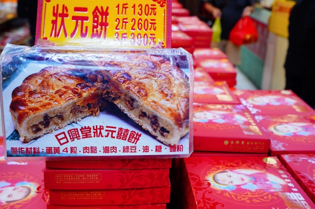 北港朝天宮必買伴手禮