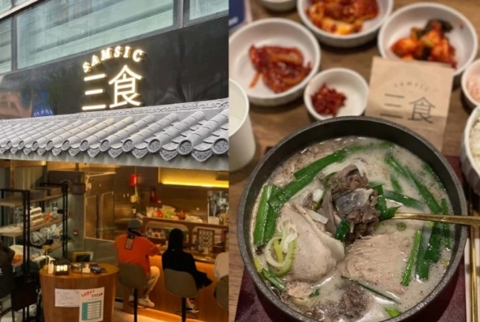 香港韓國餐廳推薦