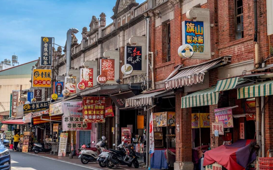 旗山老街美食