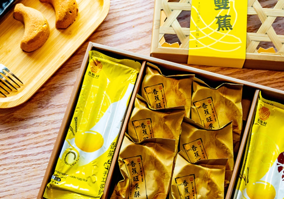 旗山老街伴手禮