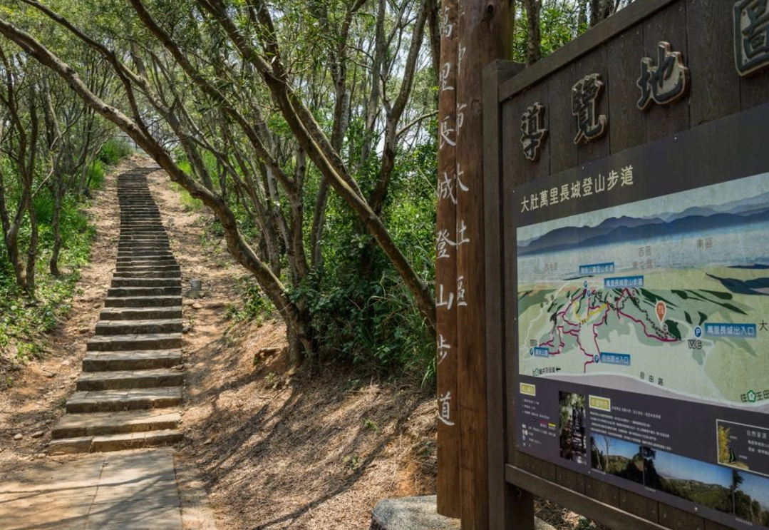 台中爬山步道