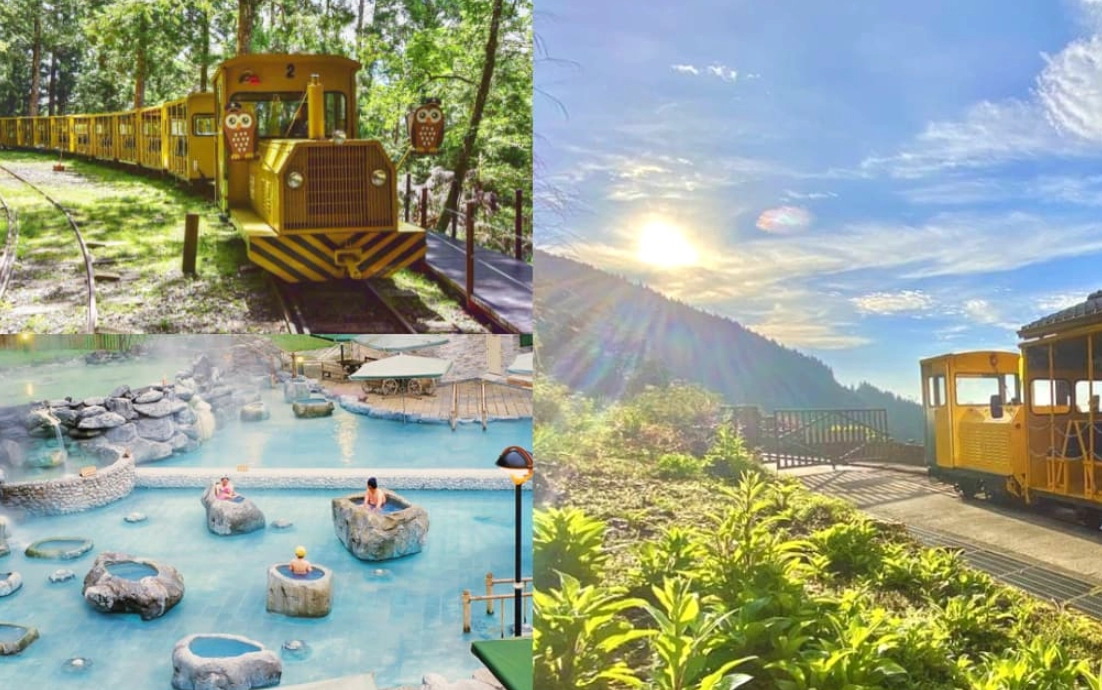 太平山賞楓時間